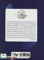 اصول نگهداری از پرندگان خانگی - تصویر 2