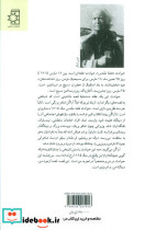 هفته مقدس - تصویر 2