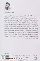 جاده ناهموار - تصویر 2