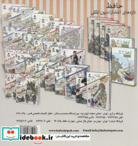 دنیای هنر خلاقیت 26 - تصویر 2