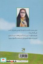 سایه بلوط - تصویر 2