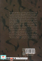مه نشر علم - تصویر 4