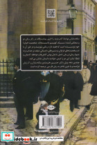 سکه سازان نشر نگاه - تصویر 2