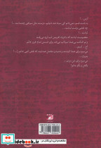 آوین - تصویر 2