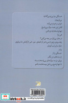 عشق خاموش - تصویر 2