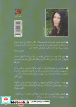 این بود فردا - تصویر 2