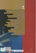 به آغوش زندگانی بازگردیم - تصویر 2