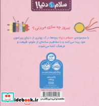 موسیقی نشر پرتقال - تصویر 2
