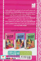 افسانه کردی - تصویر 2