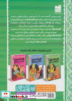 افسانه خراسانی - تصویر 2