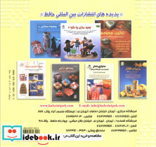 دنیای هنر بسته بندی و تزئین جعبه و گره زدن روبانها 1 - تصویر 2
