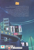 شکافتگی - تصویر 2