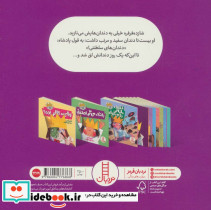 دندانم را می خواهم - تصویر 2