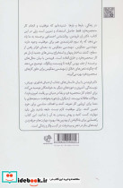 کشف اسرار کارهای منحصربه فرد - تصویر 2