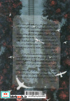کابوک جلد دوم - تصویر 2