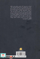 افلاطون آری پروزاک نه - تصویر 2