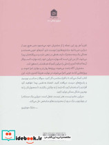 مشتری محبوب من - تصویر 2