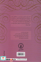 اگنس گری - تصویر 2