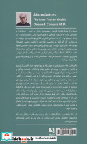 فراوانی نشر ذهن آویز - تصویر 2