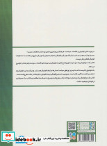 یک سو فوتبال یک سو دنیا - تصویر 2