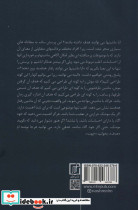 زندگی 3/0 - تصویر 2