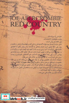 سرزمین سرخ - تصویر 2