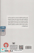 خاطرات یک زامبی در قرنطینه - تصویر 2