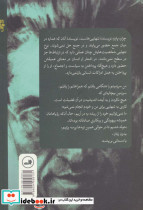 گاوان و آدمیان - تصویر 2