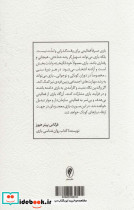 معجزه بازی - تصویر 2