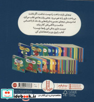 نینجا برنده می شود - تصویر 2