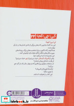 المپیک تابستانی - تصویر 2