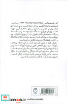 همان شو که هستی - تصویر 2