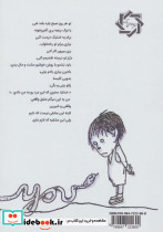 به این میگم عشق واقعی - تصویر 2