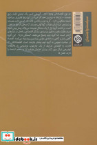 حکمرانی اقتصاد - تصویر 2