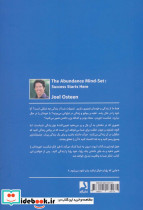 ثروت درون - تصویر 2