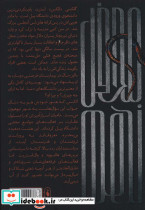 محفل نهم 1 - تصویر 2