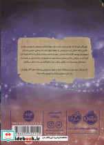 موریگان کرو 3 - تصویر 2