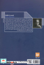 میم مثل مریم - تصویر 2