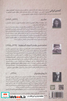 طنزآوران جهان نمایش 30 - تصویر 2