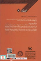 پسر نارنجی - تصویر 2