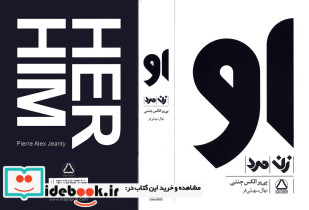 مجموعه او - تصویر 3