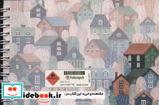 دفترچه یادداشت student planner کد 504 - تصویر 2