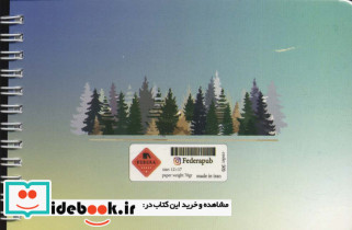 دفترچه یادداشت کد 503 - تصویر 2