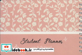 دفترچه یادداشت کد 502