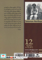 دوازده سال بردگی