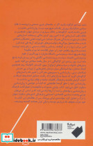 انسان کژگونه - تصویر 2