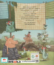 لیزه لوته حموم نمی ره - تصویر 2