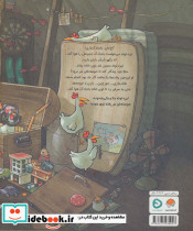 لیزه لوته حوصله نذاره - تصویر 2