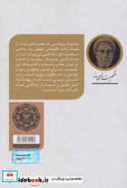 کاظم مدیرشانه چی - تصویر 2