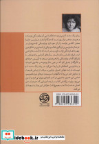 یک مشت آدم - تصویر 2